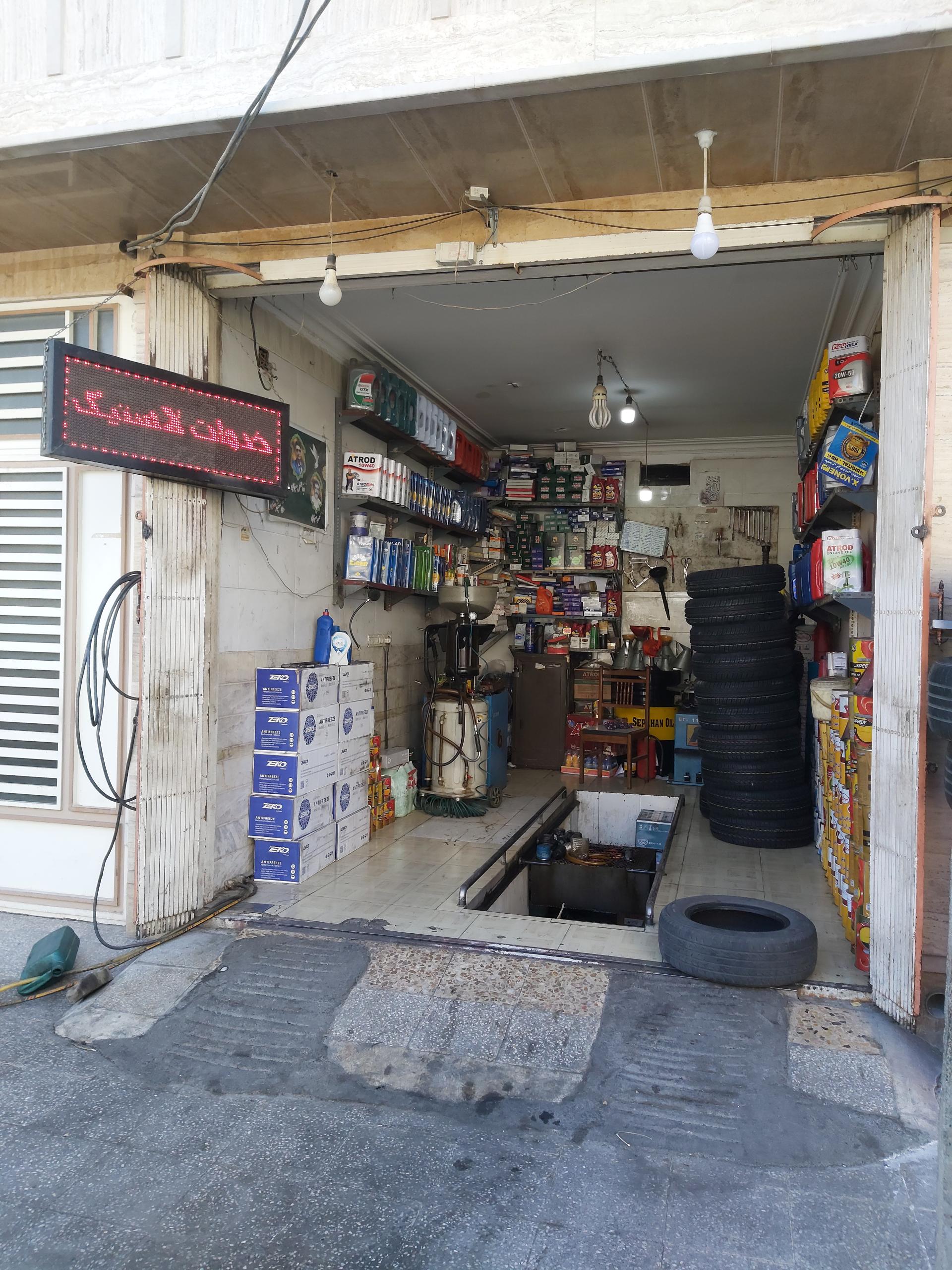 عکس اتو سرویس علی میرزایی