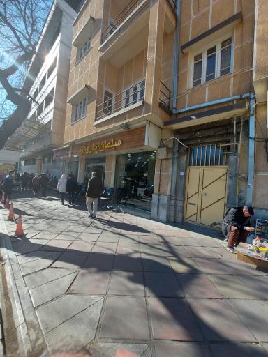 عکس مبلمان اداری اُرُد