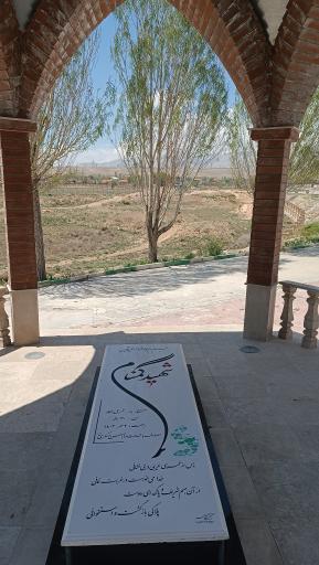عکس مزار مطهر شهید گمنام دفاع مقدس