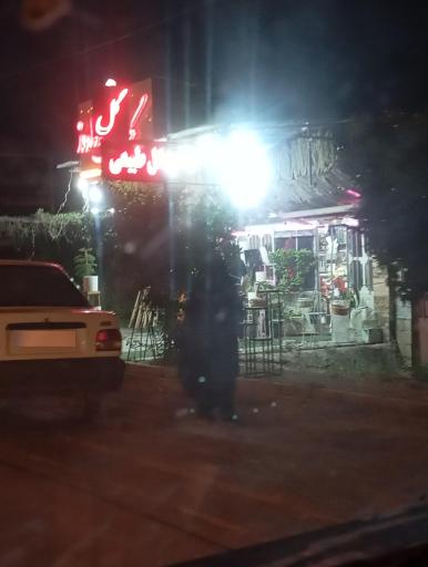 عکس گلسرای اولدوز