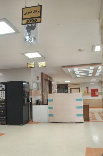 عکس اورژانس بیمارستان شهید صدوقی