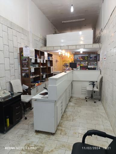 عکس کافی نت آنلاین