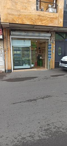 محصولات ارگانیک خانگی گیل لوو