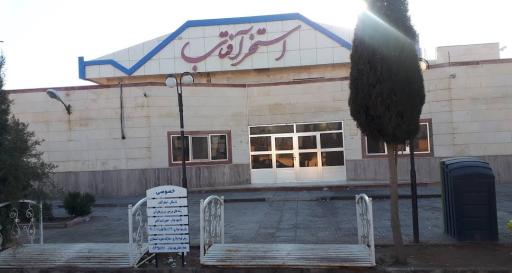 عکس استخر آفتاب یزد