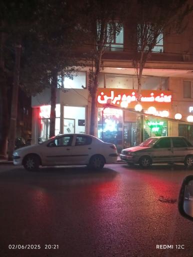 عکس پیتزا برلن