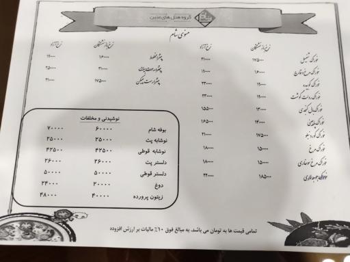 عکس هتل لعل متین