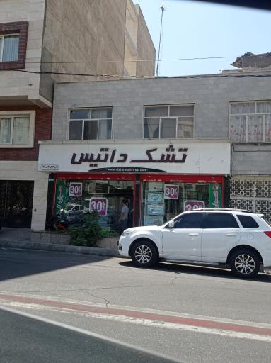 تشک داتیس