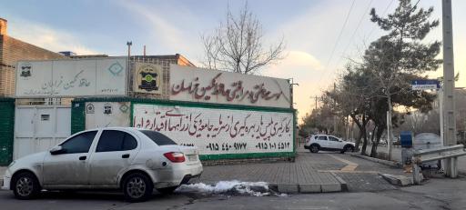 عکس شرکت حفاظتی امنیتی حافظ نگین خراسان
