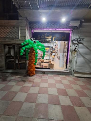 عکس لوازم قنادی نخل(ستاری)