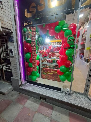 عکس لوازم قنادی نخل(ستاری)