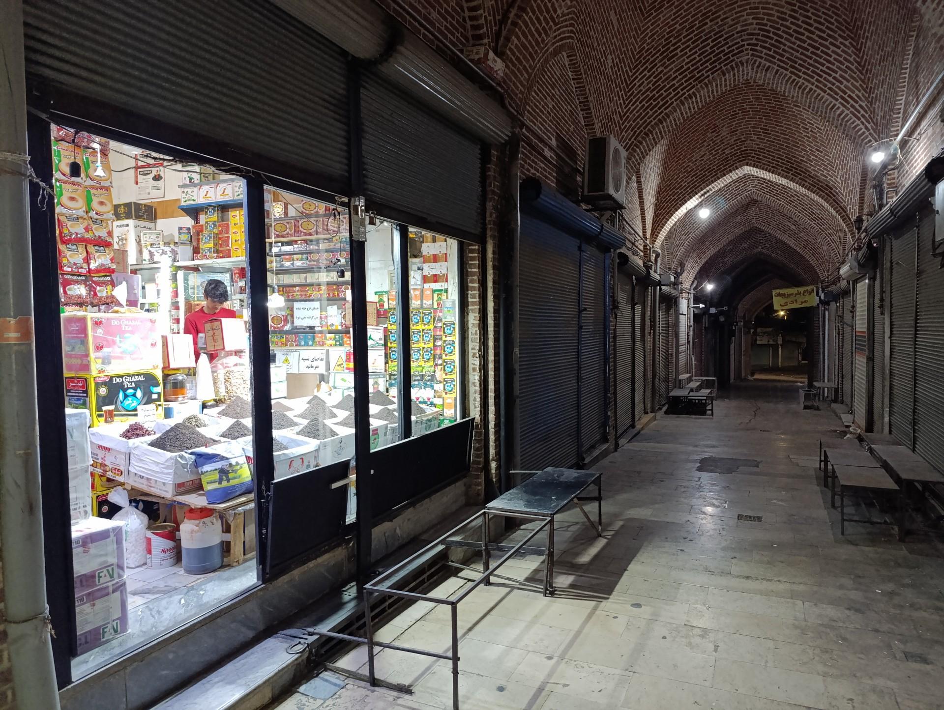 عکس فروشگاه چای نادری ارومیه