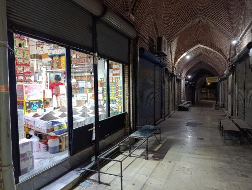 عکس فروشگاه چای نادری ارومیه