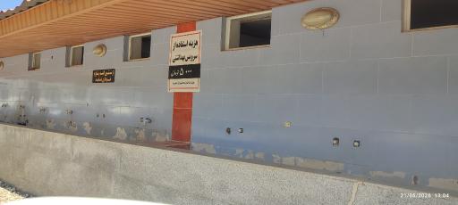 عکس امامزاده قاسم