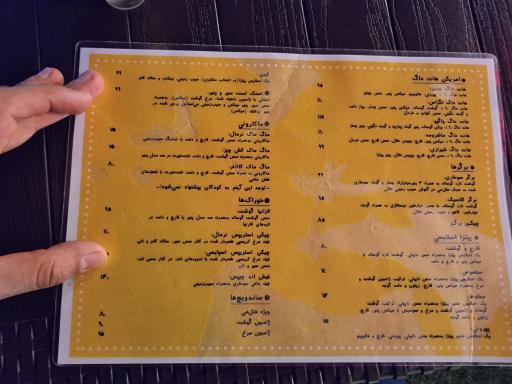 عکس فست فود هتل می hotel me