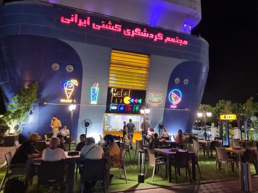 عکس فست فود هتل می hotel me