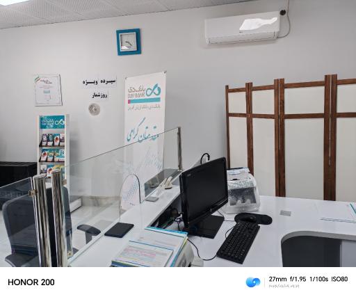 عکس بانک دی