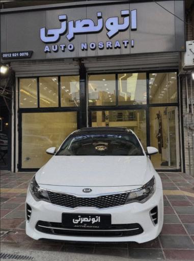 عکس اتو گالری نصرتی 