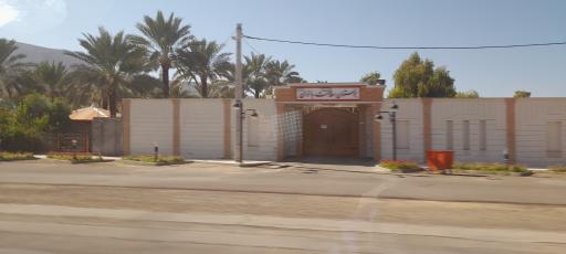 عکس بوستان سلامت بانوان