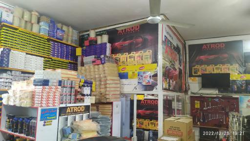 عکس تعویض روغنی کارون