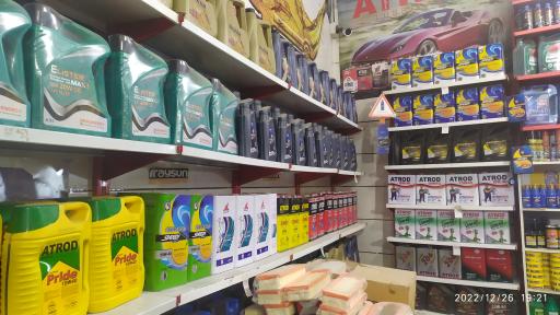 عکس تعویض روغنی کارون