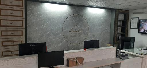 کالای چوب و ام دی اف شمشیری