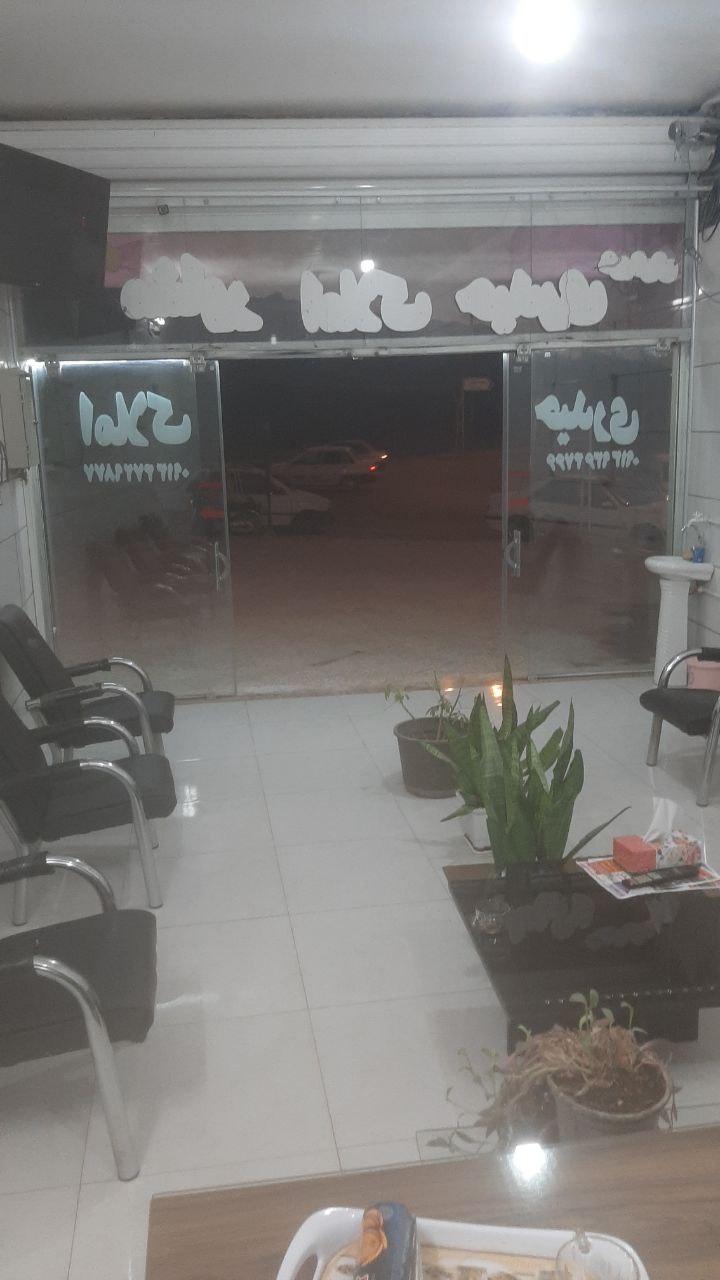 عکس املاک حیدری