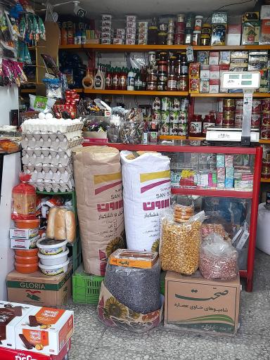عکس سوپرمارکت محمد تاجیک