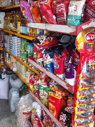 عکس سوپرمارکت محمد تاجیک