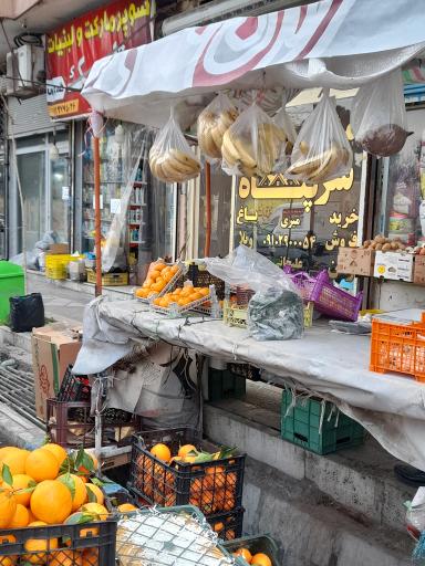 عکس سوپرمارکت محمد تاجیک