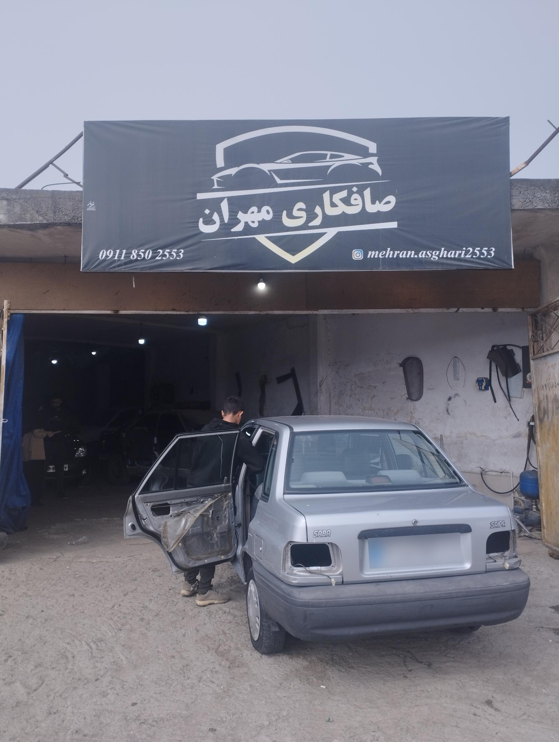 عکس صافکاری مهران