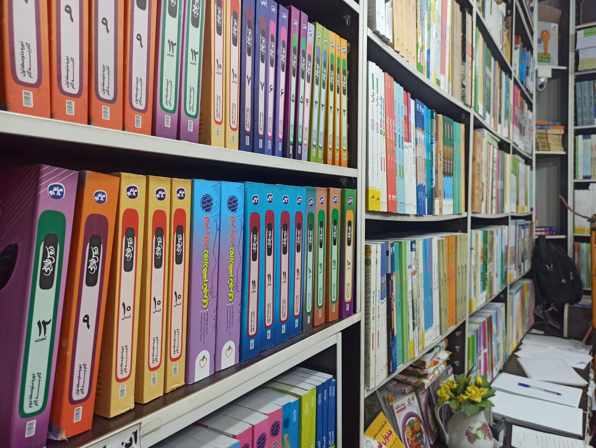 عکس کتابفروشی محمید