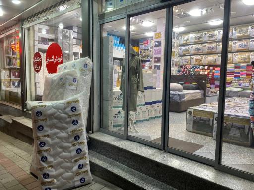 عکس تشک رویا