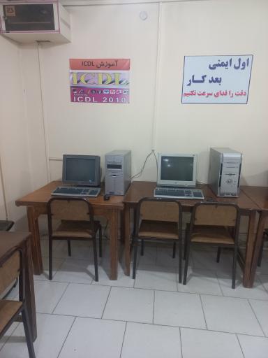 عکس آموزشگاه کامپیوتر نیک پرداز