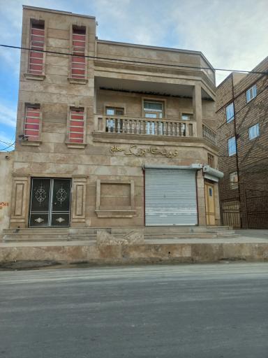 عکس فروشگاه بزرگ معلم