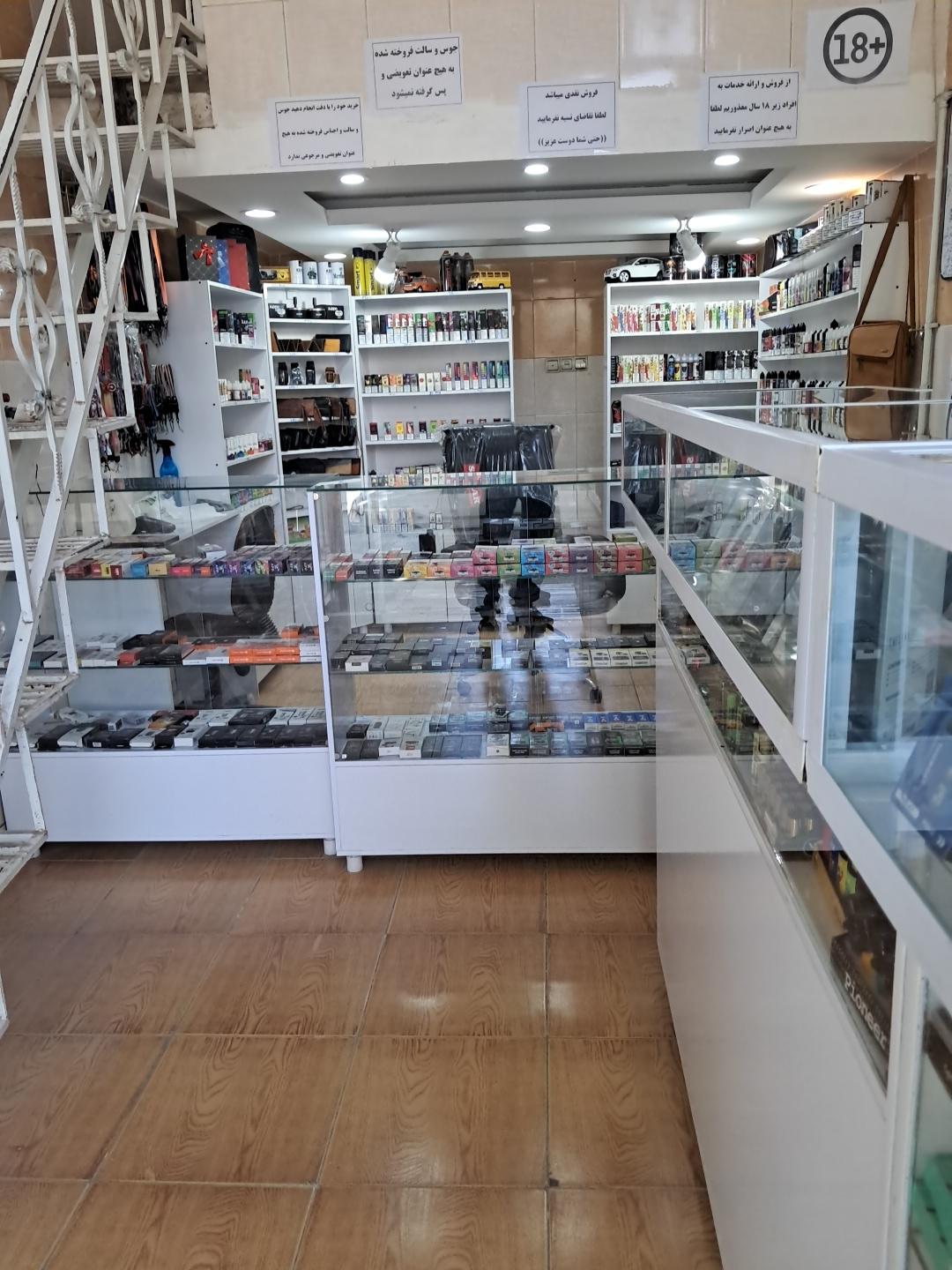 عکس آقای ویپ