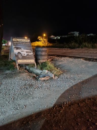 عکس آپاراتی و تعویض روغن