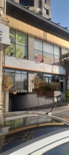 عکس بانک ملی