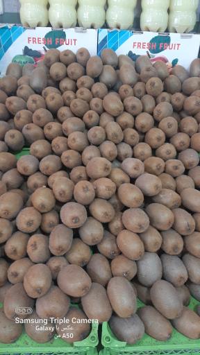 عکس میوه ارم