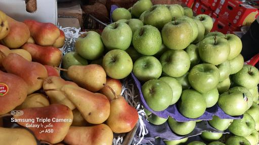 عکس میوه ارم