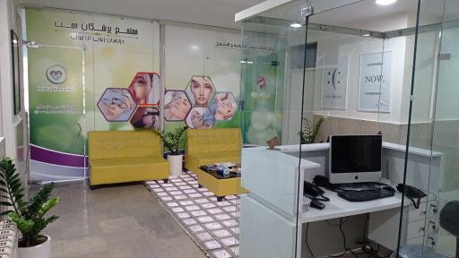 عکس درمانگاه و کلینیک زیبایی یاس شهرزیبا