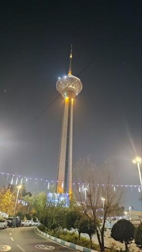 عکس برج  میلاد