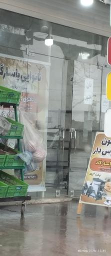 عکس نانوایی سنگک پاسارگاد