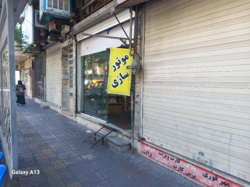 عکس تعمیرگاه موتور سیکلت قزل