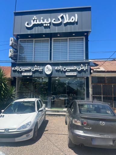 عکس املاک بینش