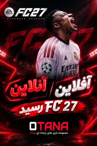 عکس گیم نت اوتانا