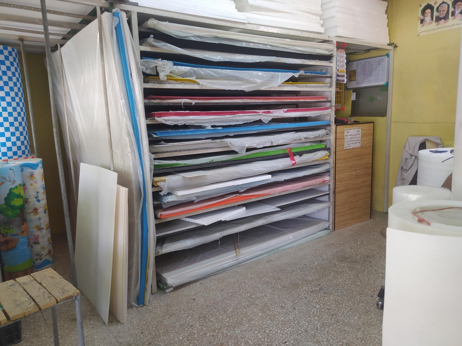 عکس فروش کارتن پلاست و بلوک 