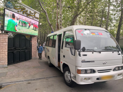 عکس شرکت ثمین ایمن رهرو