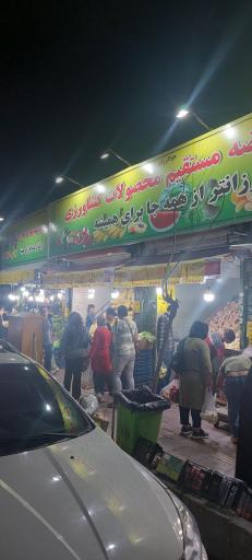 عکس بازار میوه محله رودکی