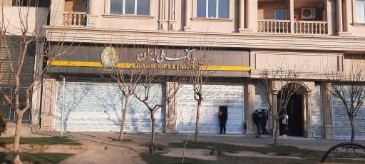 عکس عابر بانک ملی