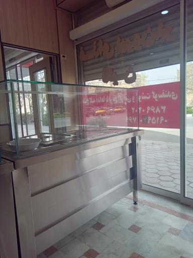 عکس کترینگ نگین 